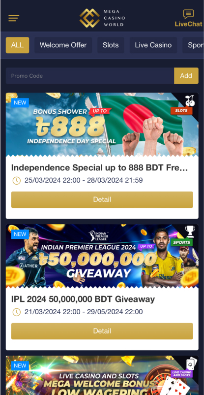 MCW mobile app