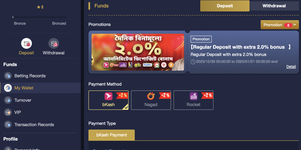 Choose deposit method in MCW