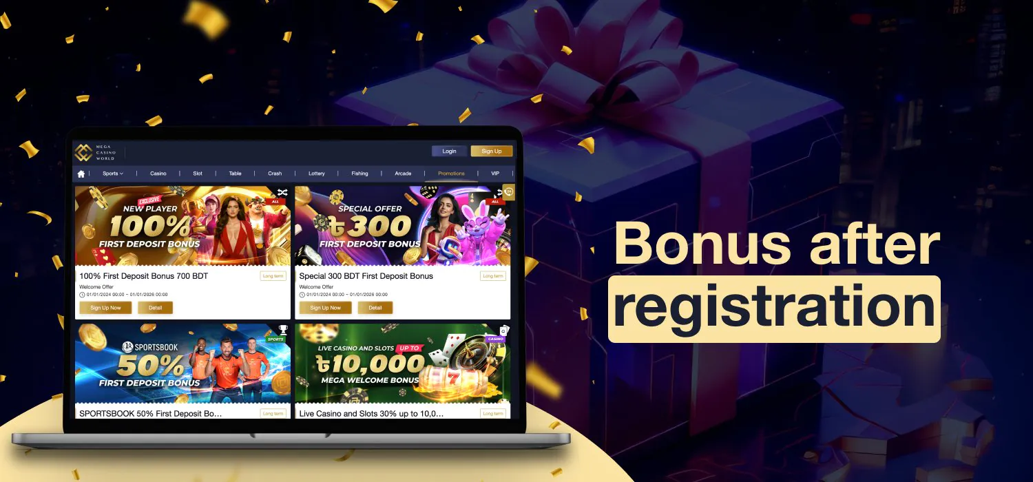 mcw bonuses for new users