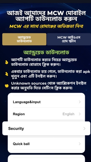অ্যাপ বিভাগে যান