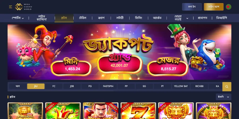 ওয়েবসাইটে যান