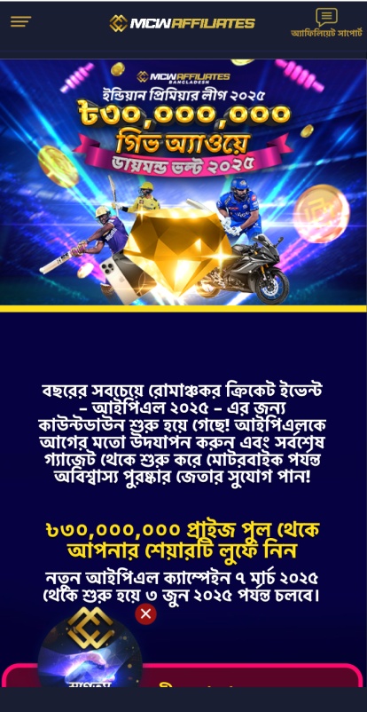স্ক্রিন পেজ অ্যাফিলিয়েটস