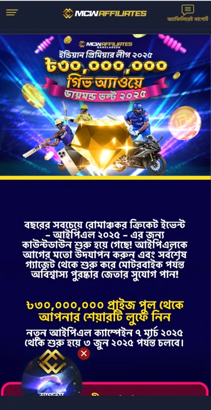 স্ক্রিন পেজ অ্যাফিলিয়েটস