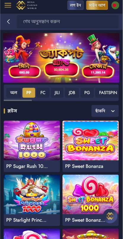 স্ক্রিন পেজ গেমস