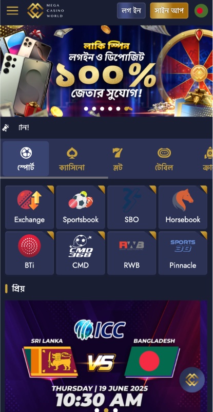 স্ক্রিন পৃষ্ঠার প্রধান