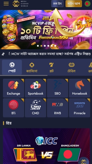 ধাপ ১ লগইনে ক্লিক করুন