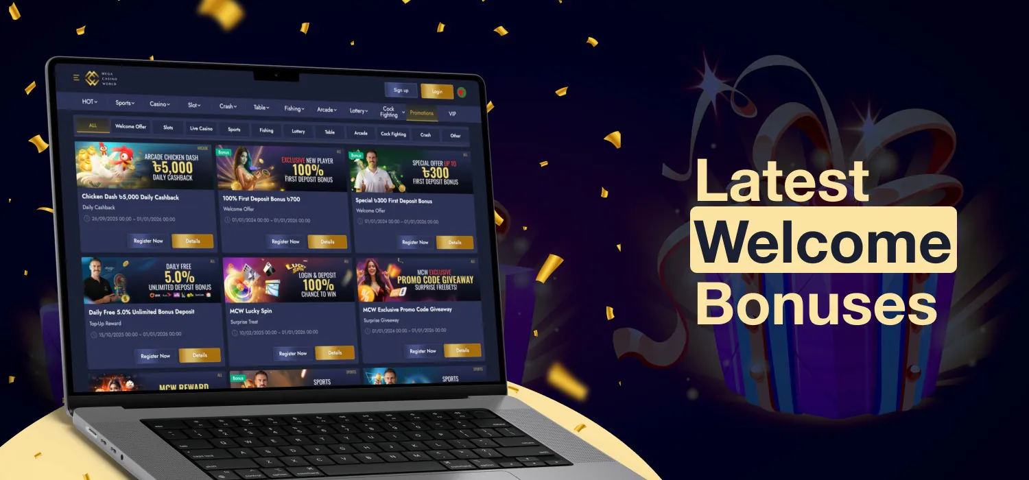 MCW bonus and promotions